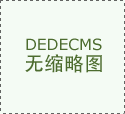 同类排行和同类平均同时考虑同类划分和净值更 
