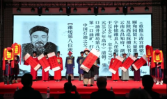 同场发布的“潍城状元胡同文脉溯源励志研学线 