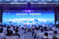 鞭策中国—东盟Token财产上下逛资本连生态协同 